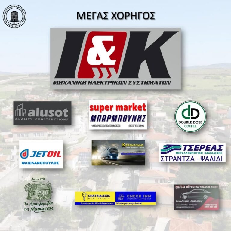 2026dwrothetes-2