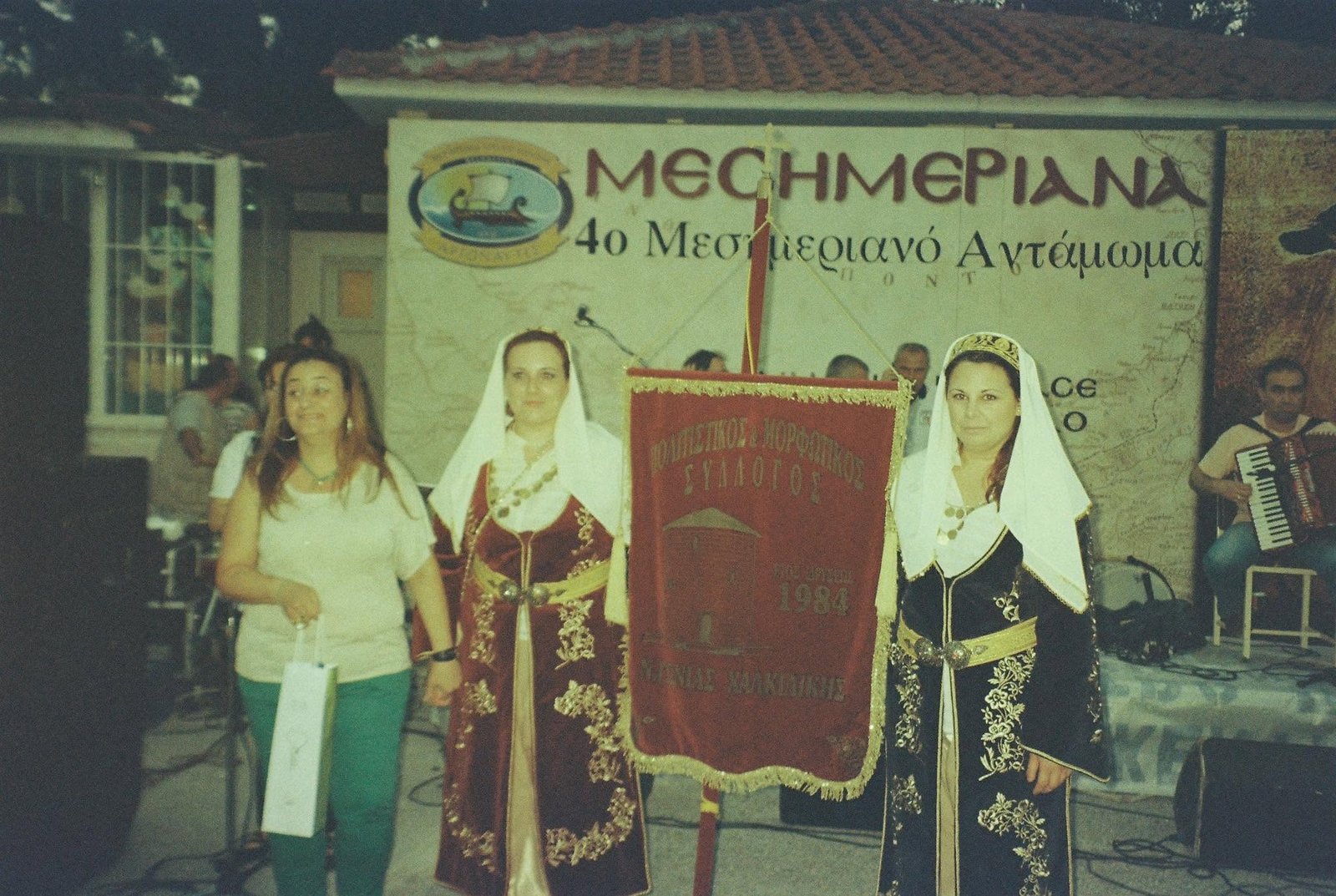 film-3